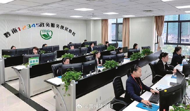 黔语汇通信息咨询