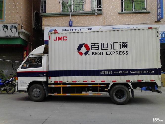 黔语汇通信息咨询