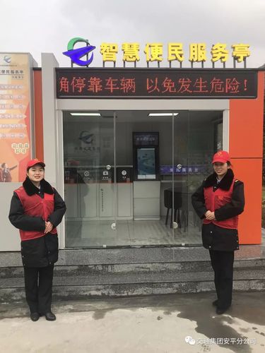 平利便民信息大全