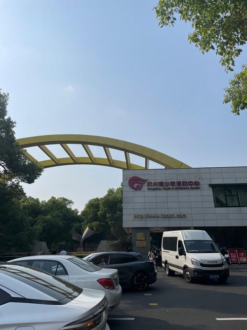 杭州市勾庄物流中心