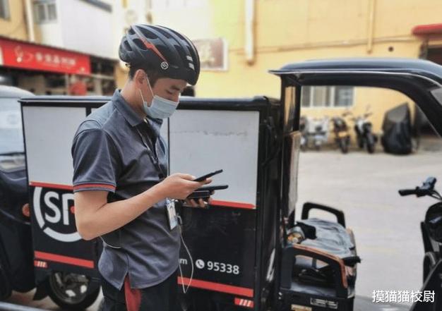 顺风快递电话上门取件