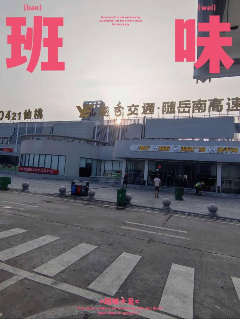 仙桃昌华物流园地址