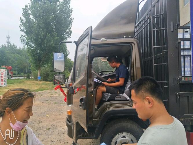 馆陶振飞物流信息