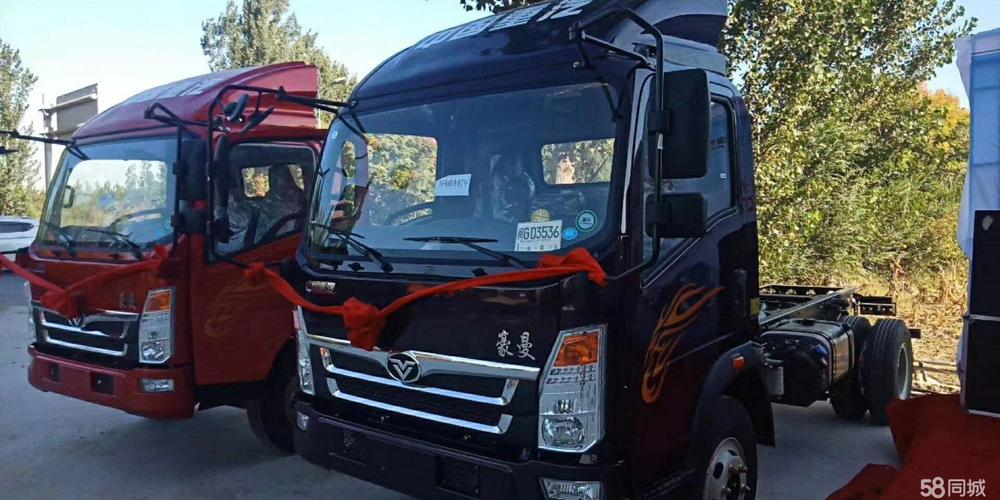 馆陶振飞物流信息