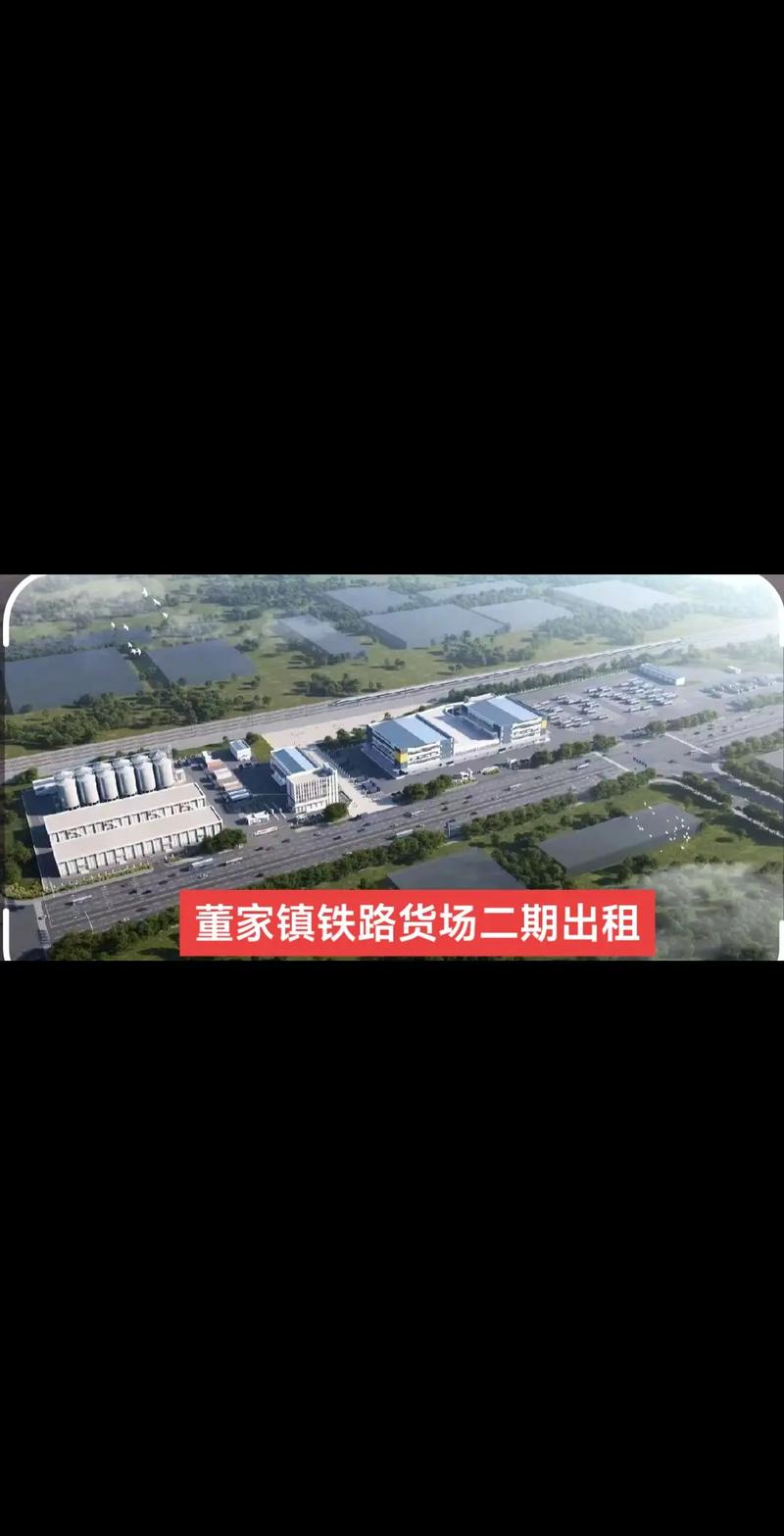 董家镇建最大物流城