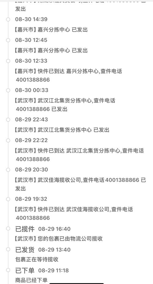 京广快递单号查询单号