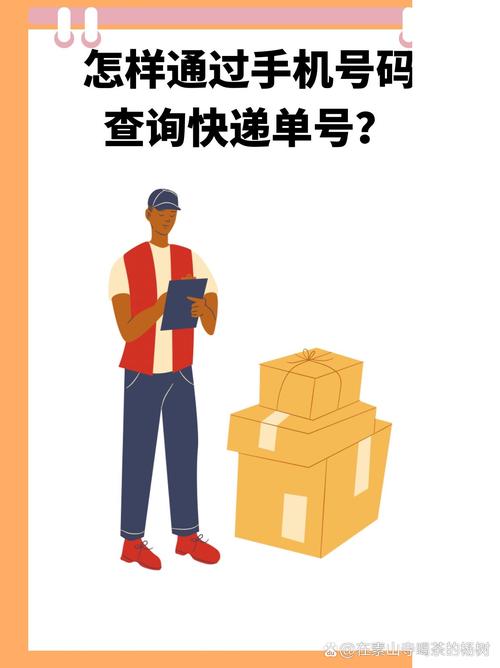 京广快递单号查询单号