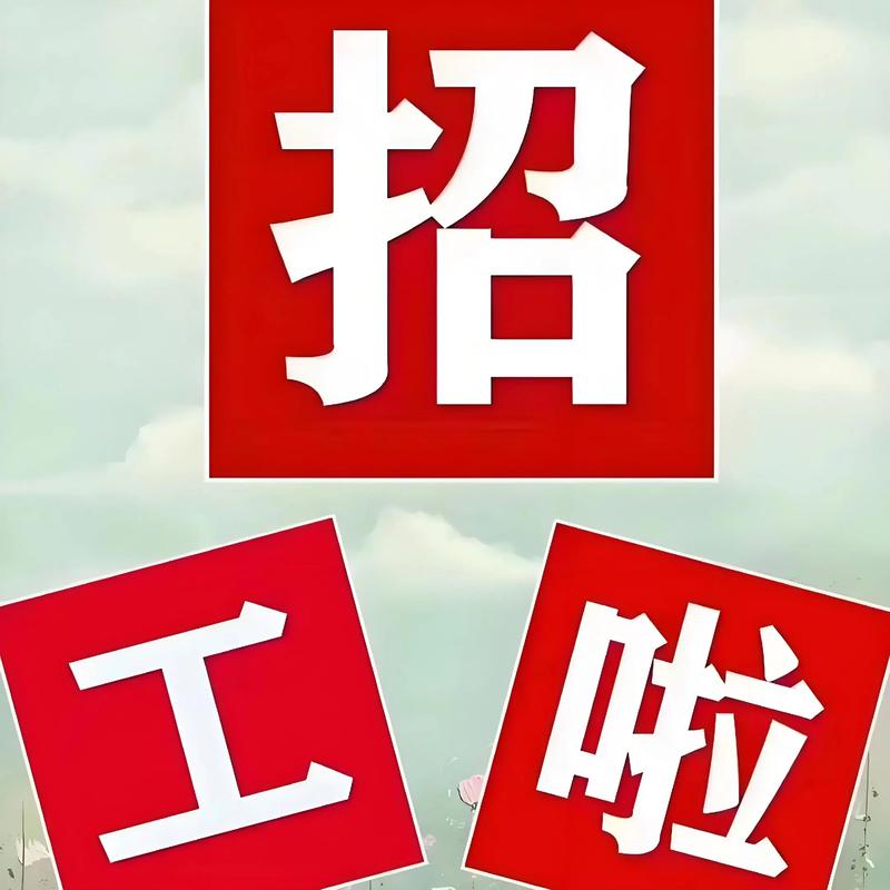 扶沟北关物流园招聘