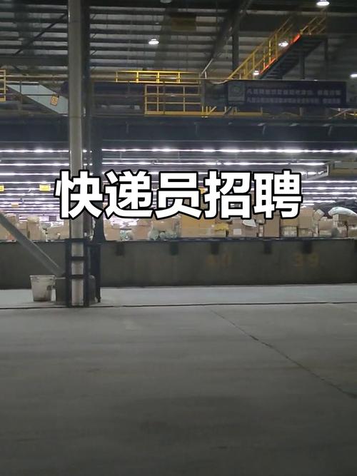 扶沟北关物流园招聘