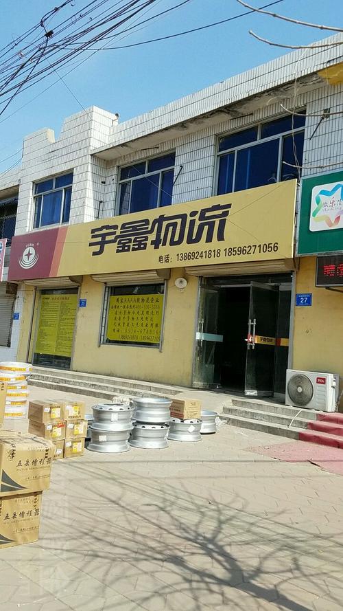 加盟宇鑫物流怎么样