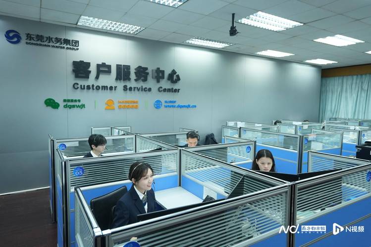 广州中通信息服务