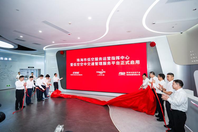 广州中通信息服务