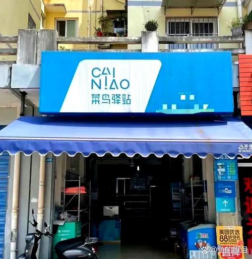 附近快递寄件点在哪里