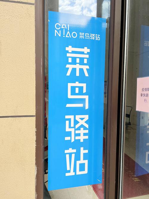 附近快递寄件点在哪里