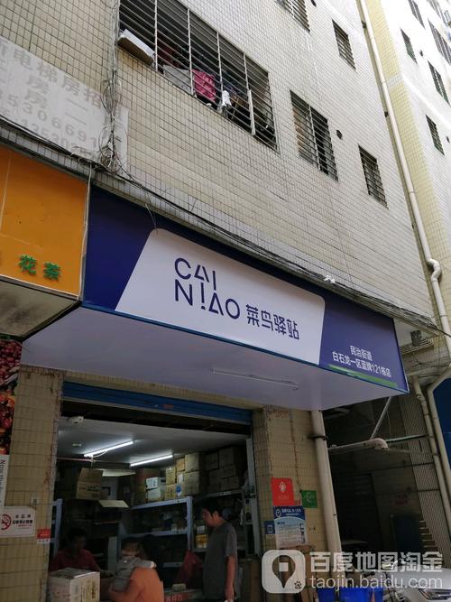 国通快递电话客服电话