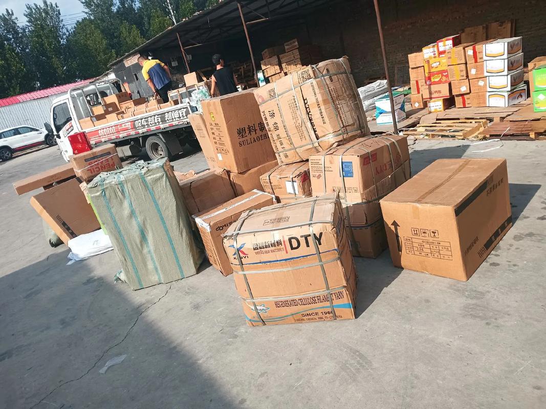 四季安物流查询系统