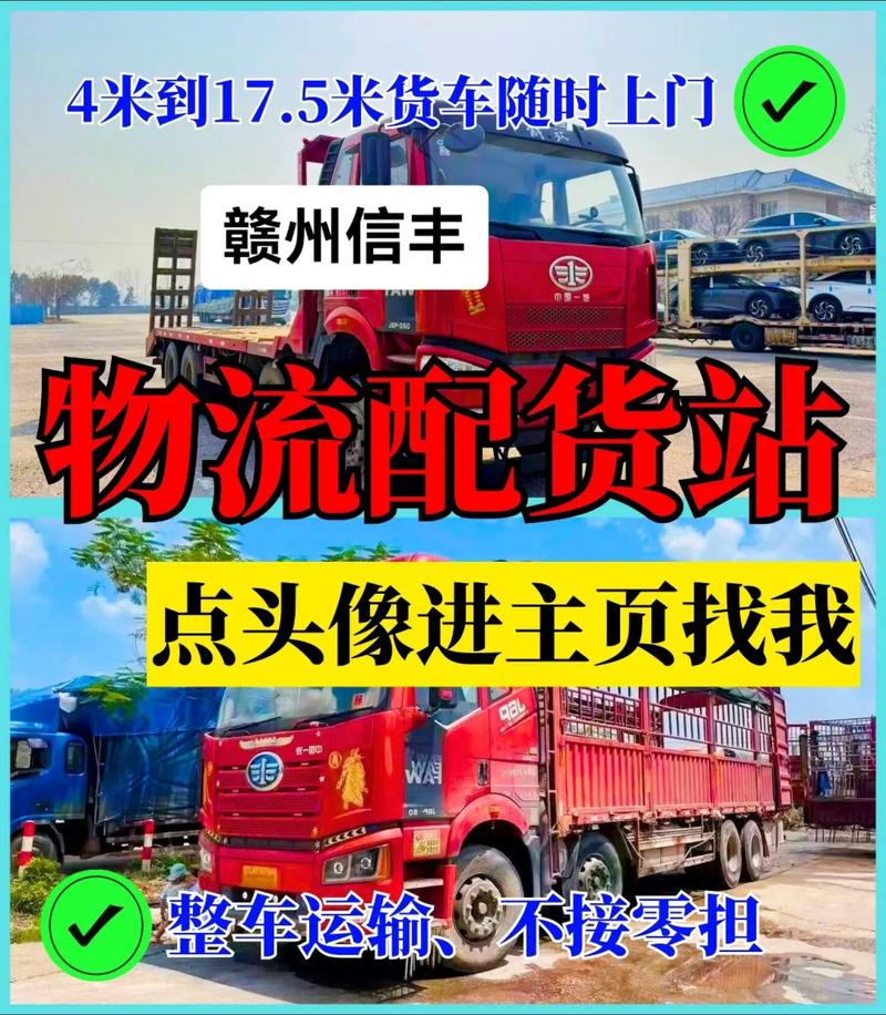 信丰物流城是个坑吗