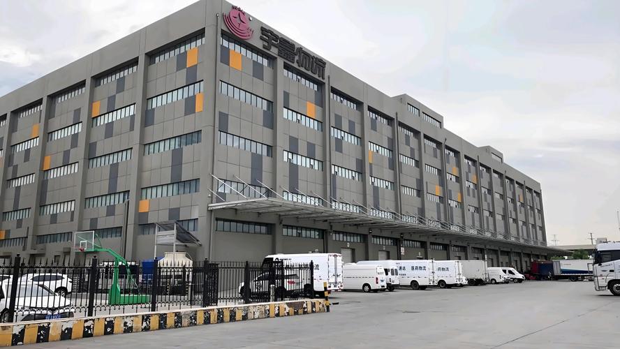 任丘宇鑫物流信息