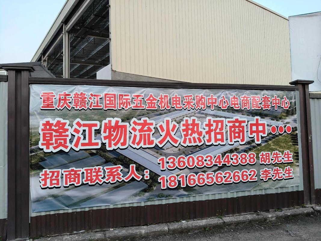 芜湖万开物流园地址