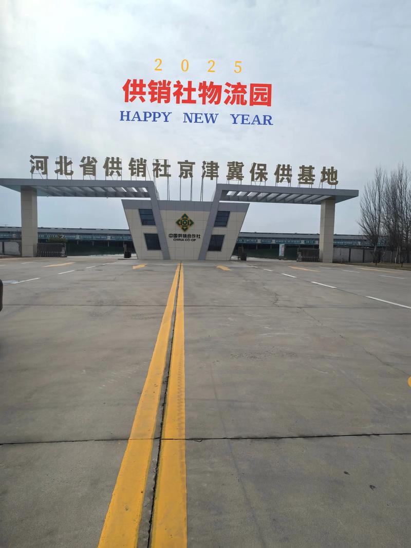 亳州天润物流园地址