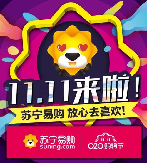 苏宁快递查询单号查询