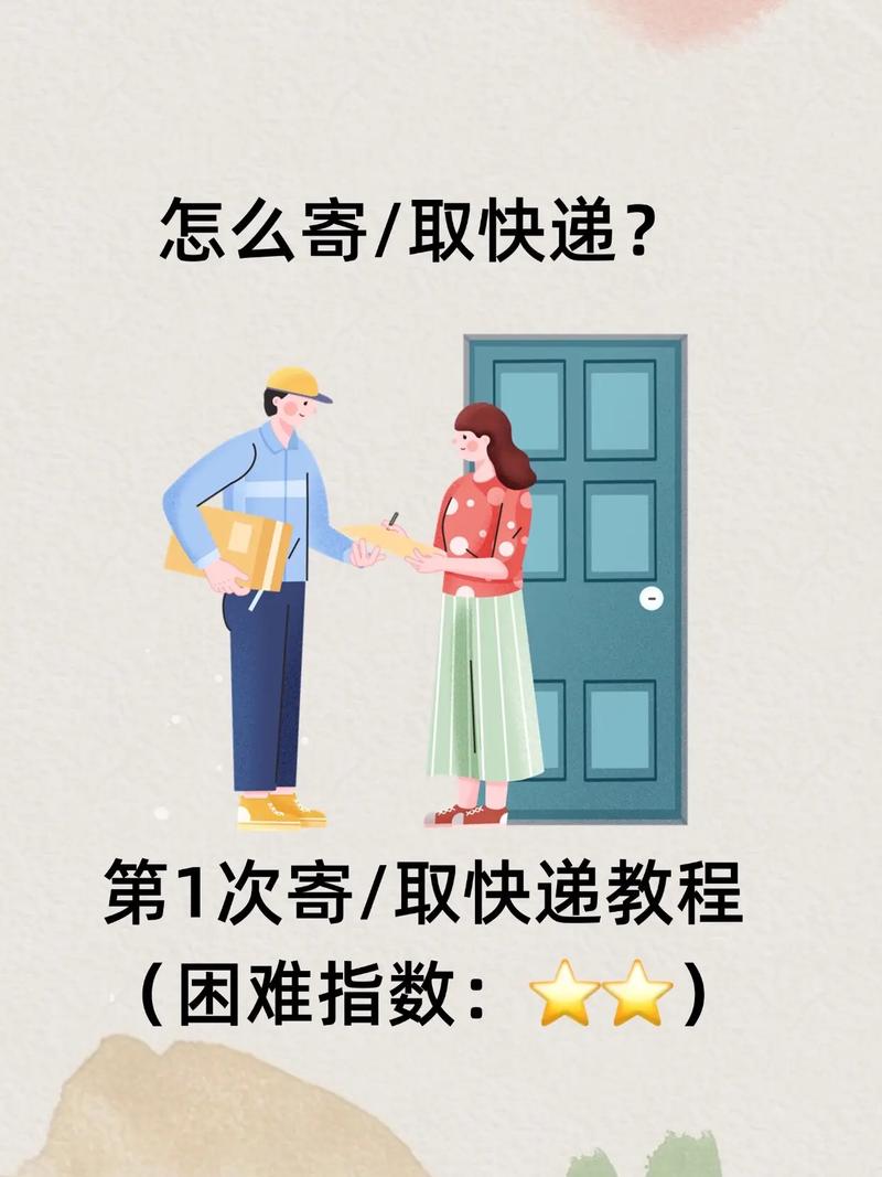 快递100怎么寄快递