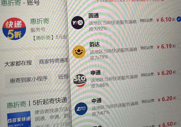 快递上门取件电话号码