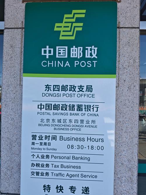 中国邮政快递电话号码