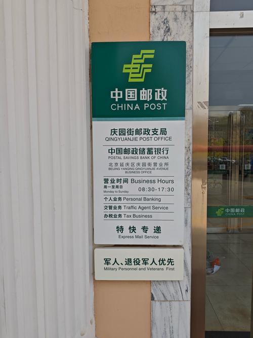 中国邮政快递电话号码