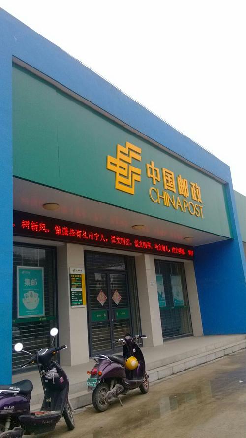 中国邮政快递电话号码