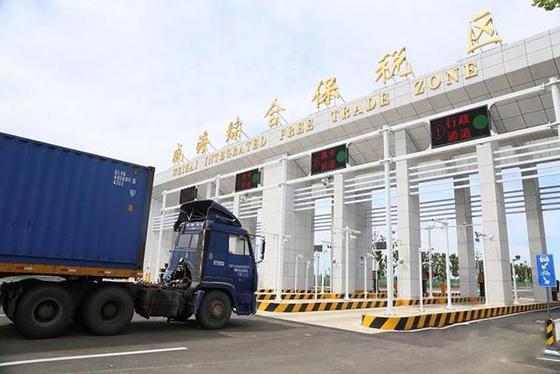 威海蓝波物流园地址