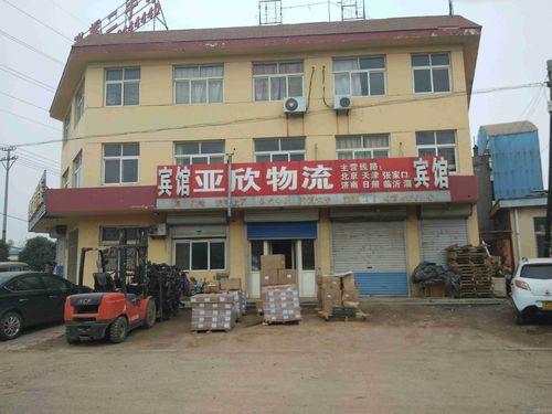 威海蓝波物流园地址