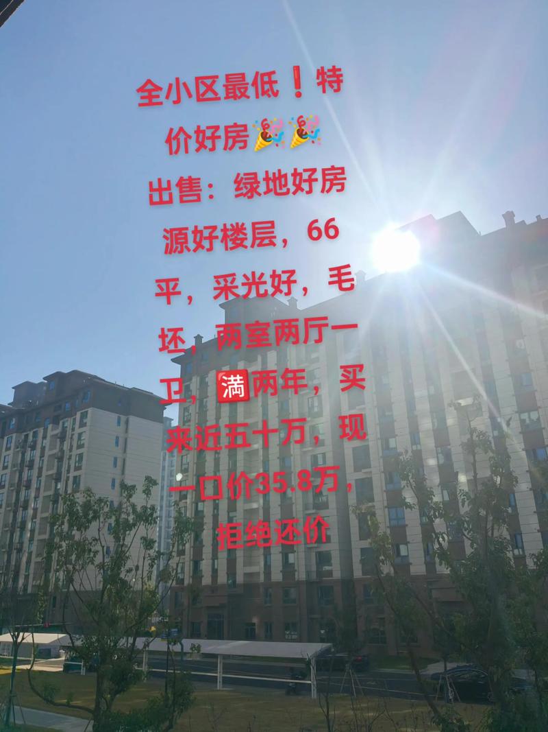 赤峰锦山楼房信息