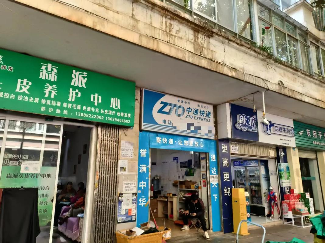 漯河中通转让信息