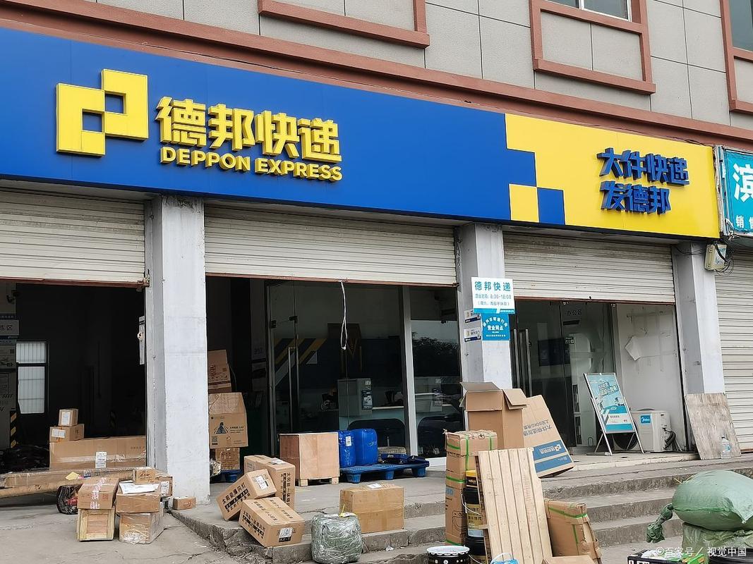 宜丰德邦物流在哪里