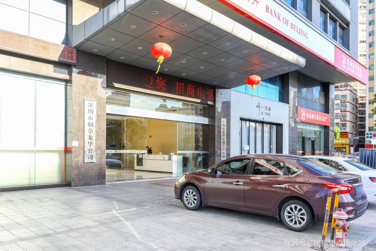 油松商务大厦信息