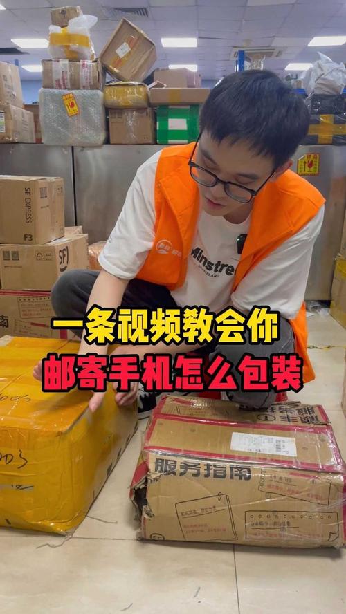 快递手机用什么快递好