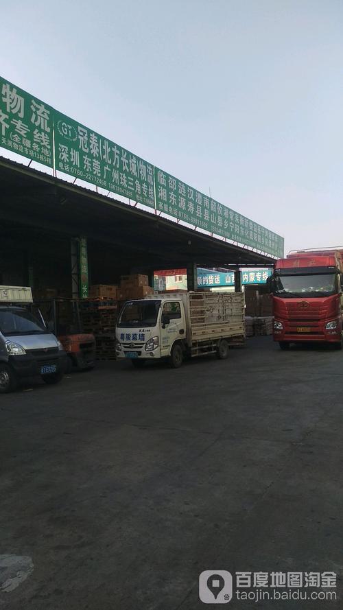 中山市天润物流市场