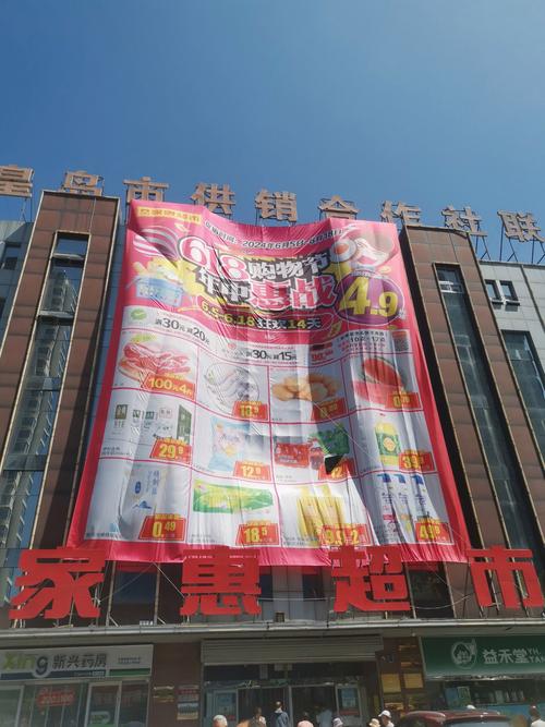 中山市天润物流市场