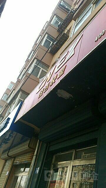 哈尔滨佳吉物流电话