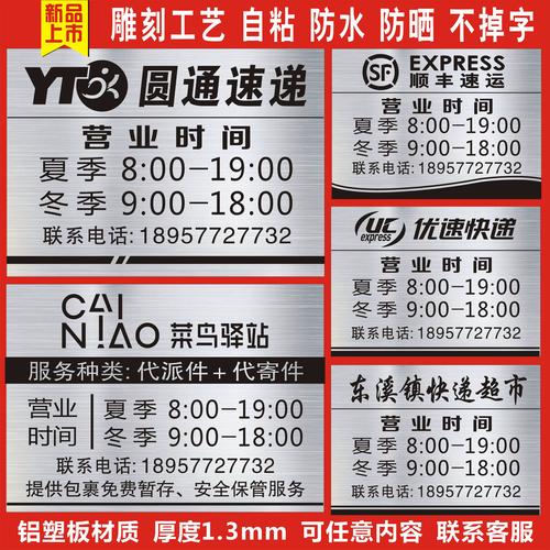 优速快递查询单号查询