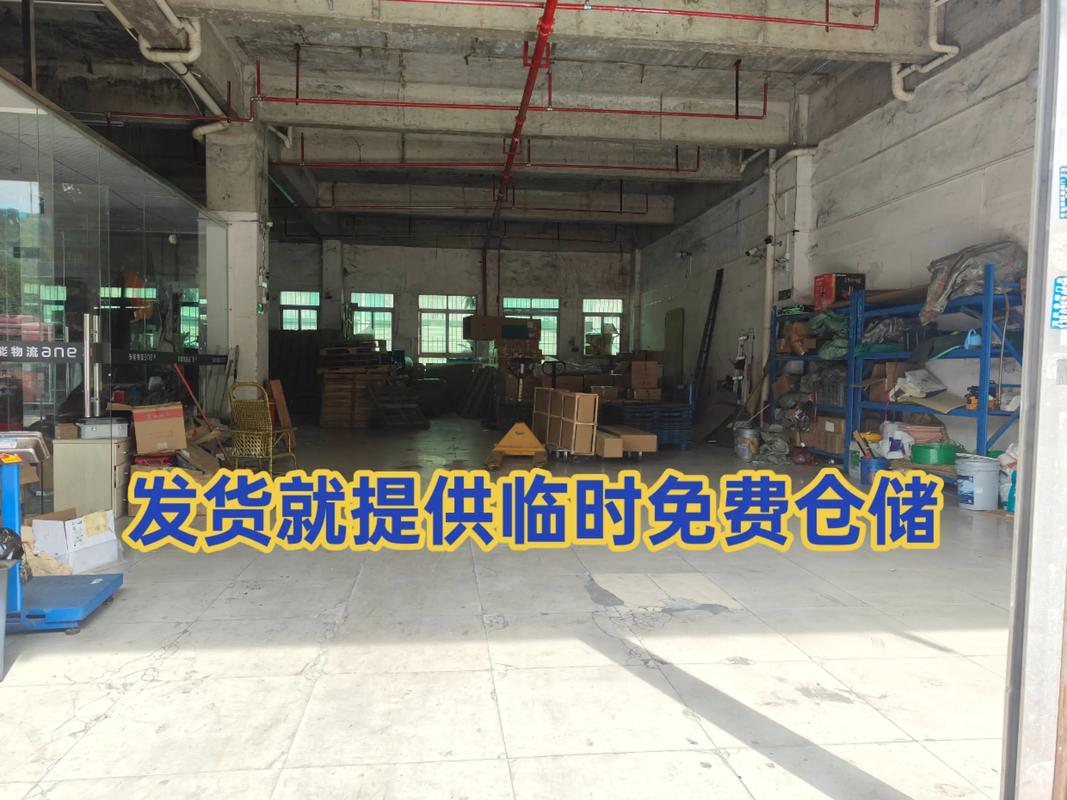 漳州安能物流在哪里