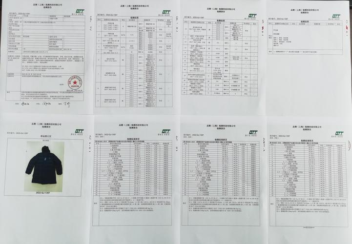 报检单号信息查询