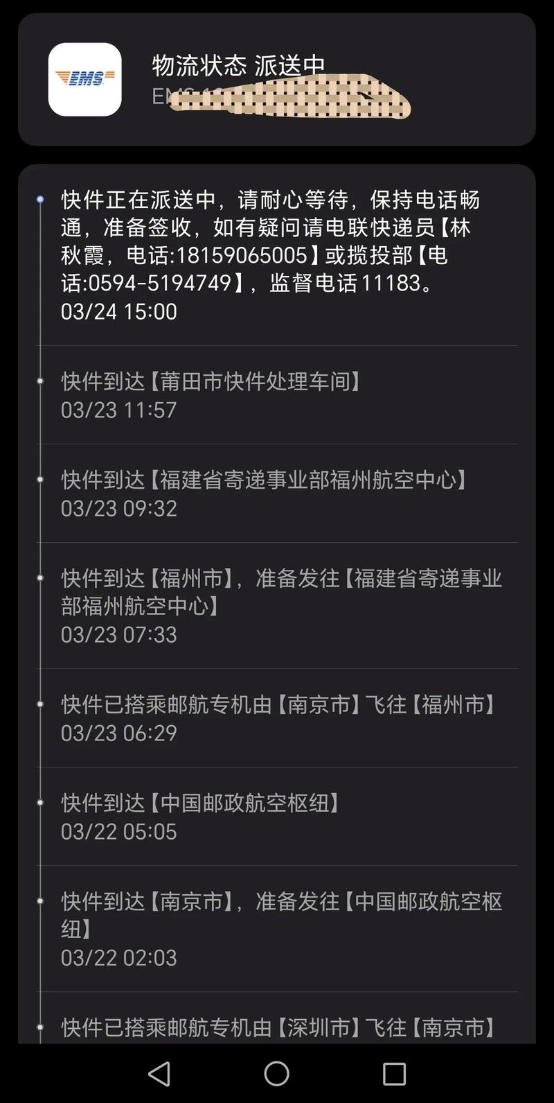 卡行天下物流信息