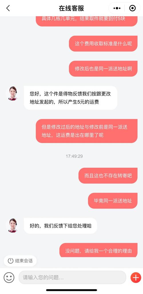 投诉顺丰快递投诉电话