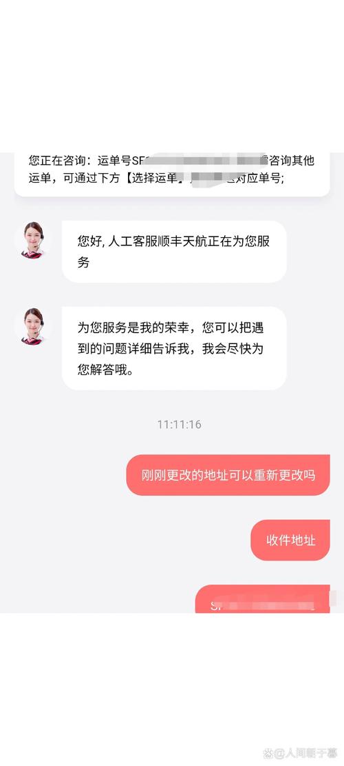 投诉顺丰快递投诉电话