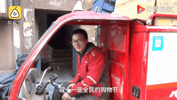 快递行业动态信息