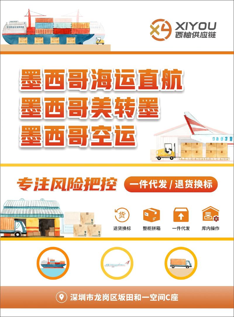 直达物流有信息吗