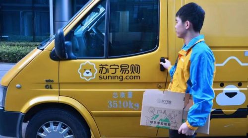 苏宁郑州物流库电话