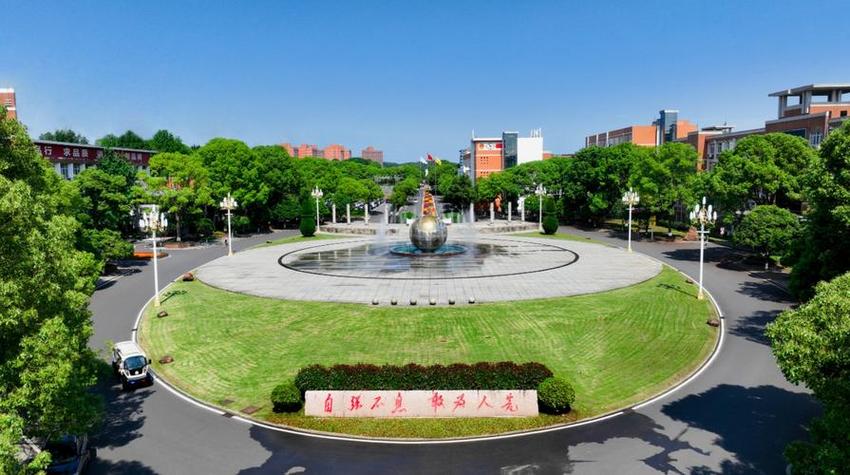 湖南信息学院南门